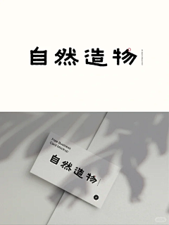 木桃clytie采集到文案