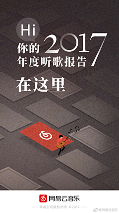 古古婳儿采集到启动/引导页/活动页