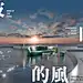 加入【知识星球：地产重案】获取视觉精选|22-23地产豪案|品牌资料|源文件【微信号：arsion575】绿城柳岸晓风