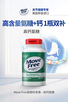 Schiff Move Free高钙氨糖软骨素加钙片维生素D240粒*2瓶原装进口-tmall.hk天猫国际