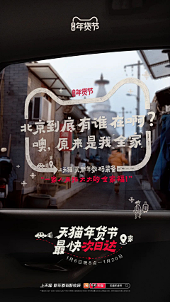 酒肆采集到海报,KV