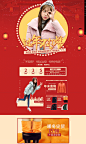 首页-赛雯客旗舰店-天猫Tmall.com