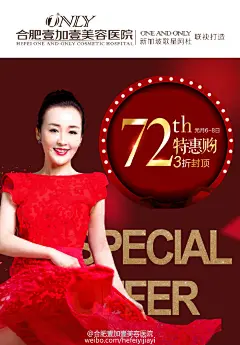 就算你天天泡在SKll、Dior、香奈儿这些保养化妆品里，鼻子高不了，下巴尖不了，苹果肌鼓不起来，皱纹也不会消失，脸也不会小，该坑的坑 该凹的凹 该松的松 该皱的皱！不要提你用的哪国哪个牌子的化妆品 ，完全能改变你面貌的也只有壹 加 壹... ​​​​