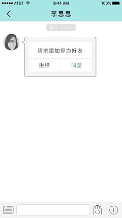 郑子雷采集到易分之一