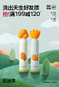babycare旗舰店