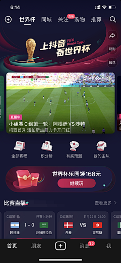 15_Minutes采集到比赛