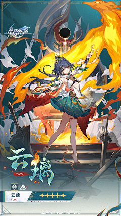 星穹铁道-花瓣网|陪你做生活的设计师 | 刃立绘_单独角色