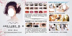 美容私人定制  - 源文件下载【酷图网】整形美容,整形海报,皮肤管理,纹绣,韩式半永久,美甲,优惠券,皮肤管理活动,美容,美肤海报,韩式皮肤管理,美容皮肤管理,皮肤管理海报,皮肤管理美容,护肤品,医美海报,皮肤管理广告,超微小气泡,美容海报,纹眉,木乃伊焕肤,皮肤态管理,睫毛,黄金焕肤,嫁接睫毛,半永久定妆,眉眼唇,