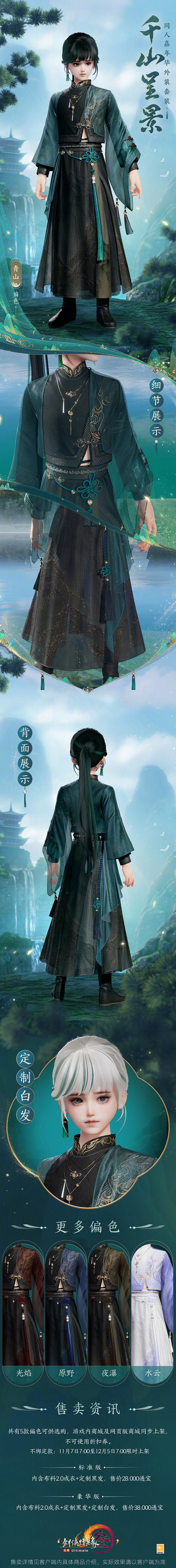 游戏 - 首页 - 微博