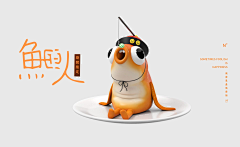 xR0uKikU采集到国潮艺术研究院