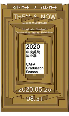 |平面设计|—2020中日各大院校毕业海报，你看了吗！ : 一大波毕业展海报来了