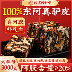 过期橙汁Zz采集到【工作记录】主图/直通车