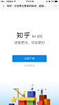 _网页，UI _app 下载采下来 #率叶插件，让花瓣网更好用#