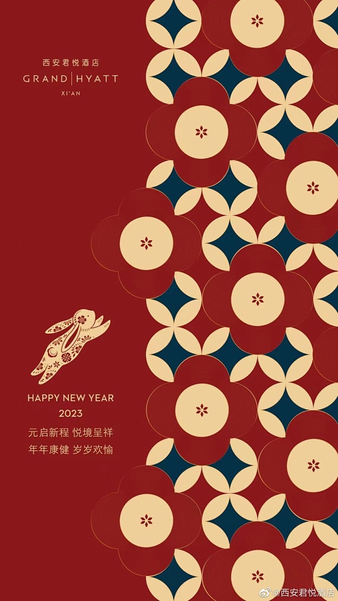 @西安君悦酒店 的个人主页 - 微博