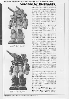 msv28_m0008.JPG (750×1068)