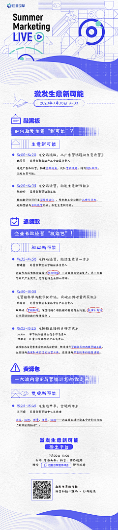 W-XiaoPao采集到bannar