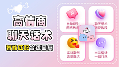 黑炭头x采集到恋小言