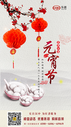 星空下的祈祷采集到中国风