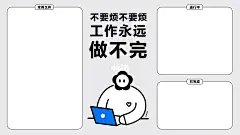 新年电脑壁纸！大家升职加薪福好运连连