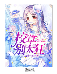 J金盏花采集到{校园}