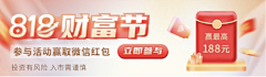 乔莉拿起笔采集到运营-banner