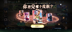 😱丶一个吃货👉🏼采集到【界面】拍脸图