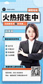 H5翻页教育培训兴趣班职业技能培训促销活动企业宣传推广营销活动在线报名客户信息表单统计招生简章学校机构