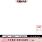 2024新风