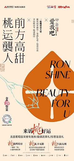 大大大大小设计师采集到排版
