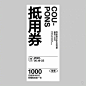◉◉【微信公众号：xinwei-1991】⇦了解更多。◉◉  微博@辛未设计    整理分享  。网页banner设计海报设计排版设计版式设计 (97).jpg
