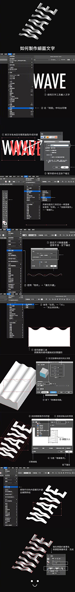 momooz采集到教程