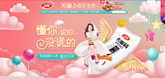 三彩兮采集到别人家的