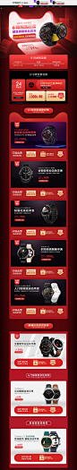 61开门红-ticwatch旗舰店-天猫Tmall.com