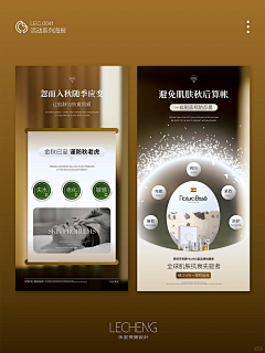 用户VemBmTHJ采集到其他类产品海报