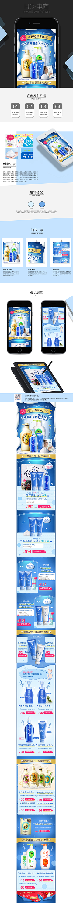 蘑菇同学采集到恒城设计