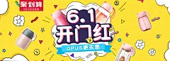 0525-opus旗舰店-天猫Tmall.com