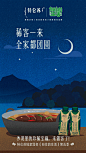 闻到了吗？是桃花的香气
特仑苏沙漠有机纯牛奶×#向往的生活#第五季
新朋友和老朋友见面了！ ​​​​
