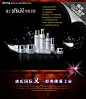 化妆品宣传海报 黑色背景 羽毛 psd分层素材 高清设计图 #PSD##PSD模板# ★★★★★ http://www.sucaifengbao.com/psd/haibao/
