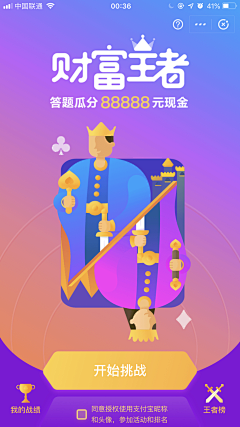 公元前和艾艾幺采集到H5