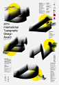 2015 International Typography Design Awards - AD518.com - 最设计