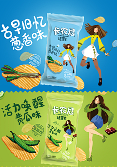 怪咖zj采集到包装