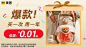 美团 - 广告素材搜索 - AppGrowing - 有米云