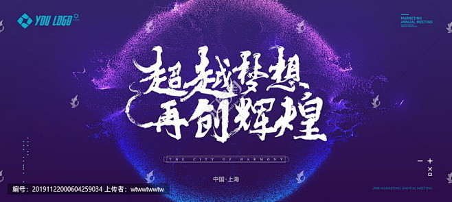 蓝色科技