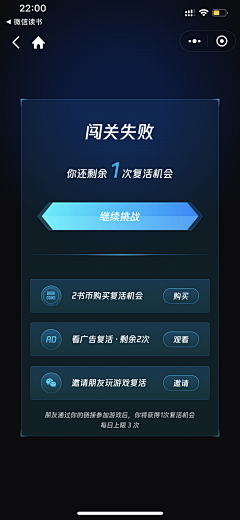 后院的灯-采集到app-界面版式