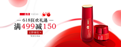 短腿萝卜酱采集到banner