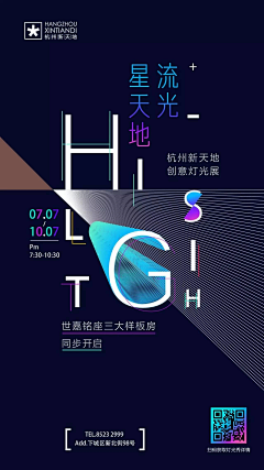 芋头尸体采集到创意广告