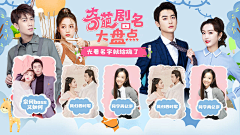 偷吃你的冰淇淋采集到tv