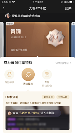 丶憨憨猪采集到游戏UI