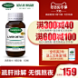 澳洲进口Thompsons汤普森奶蓟草精华 水飞蓟胶囊 熬夜解酒保健品-tmall.hk天猫国际