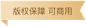 标识标牌停车场指示牌导视模板下载-编号4834004-众图网